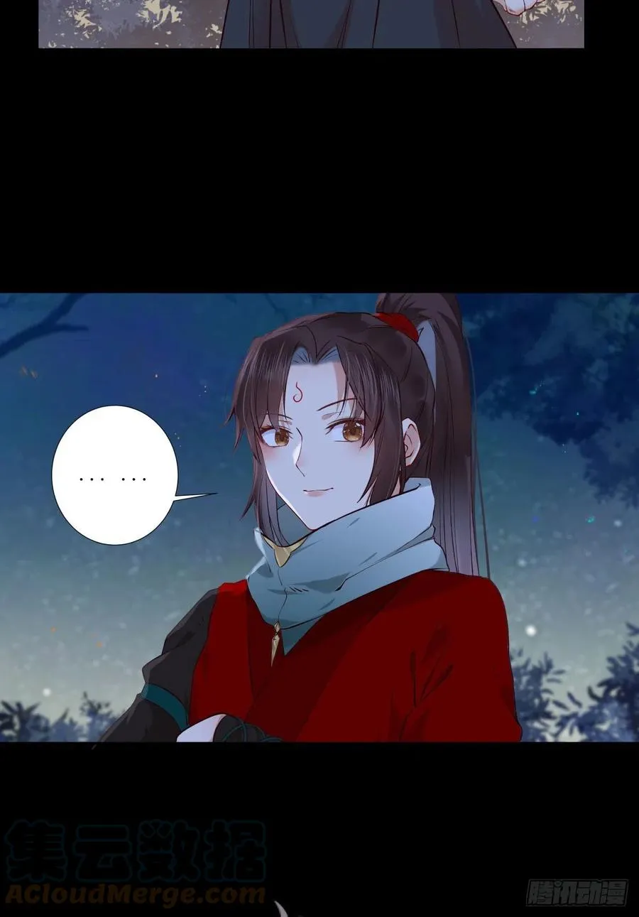 大招要放在最后 第9页