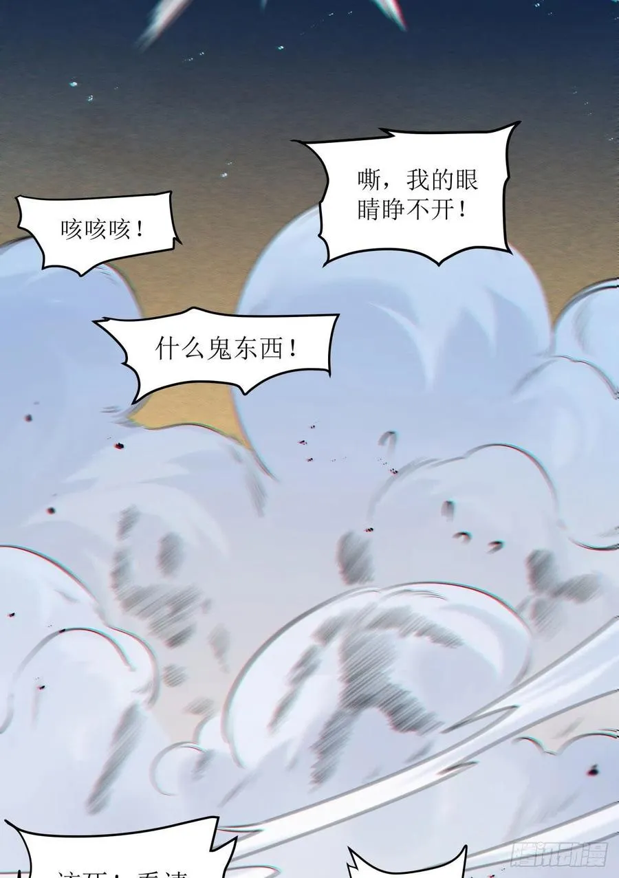 大招要放在最后 第14页