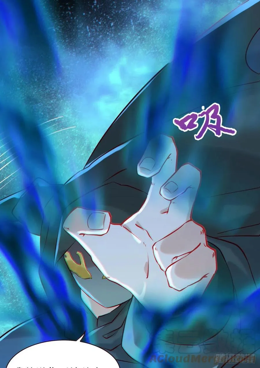 大招要放在最后 第29页