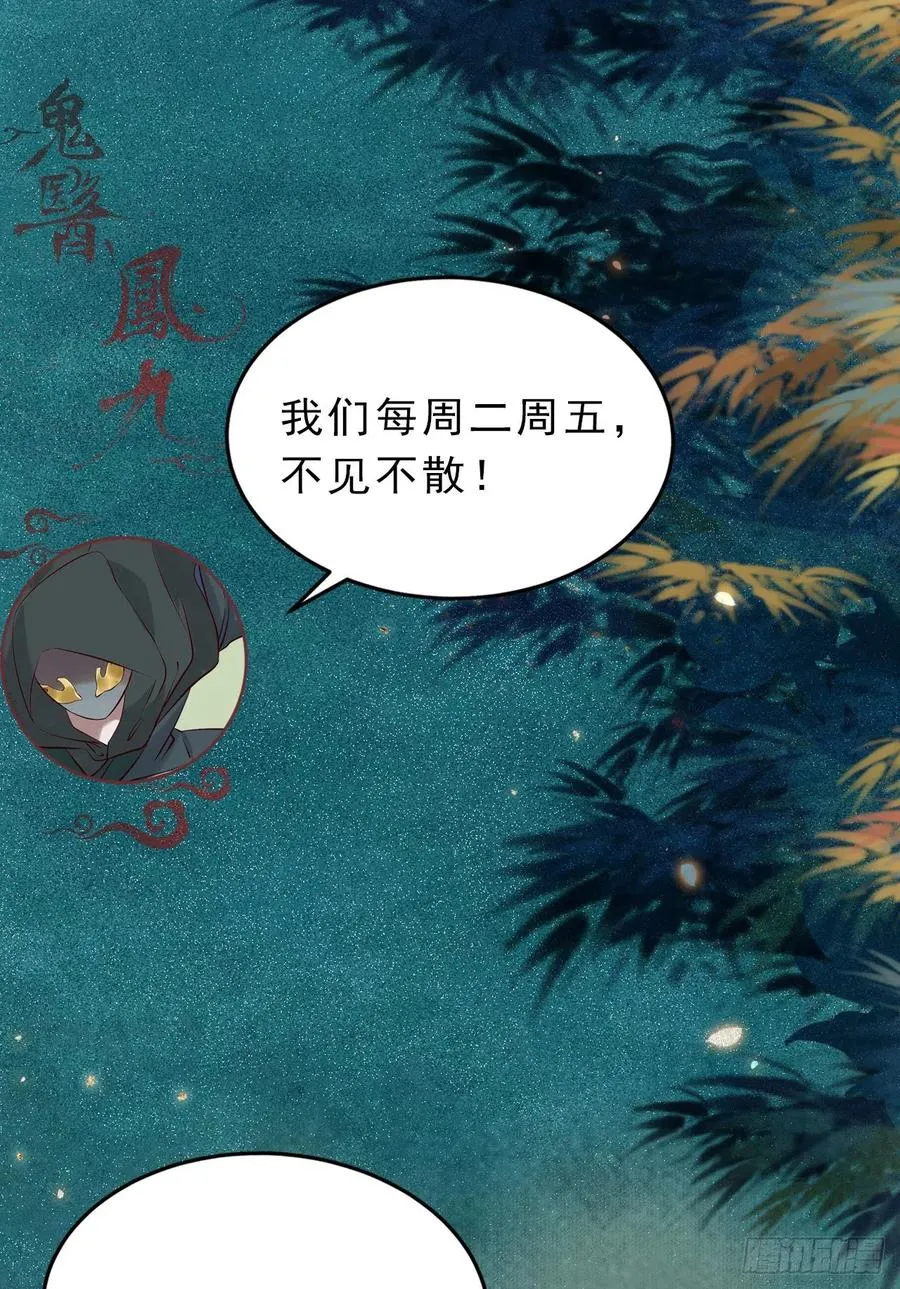 大招要放在最后 第38页