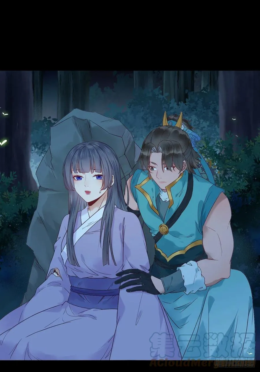 十面埋伏 第3页