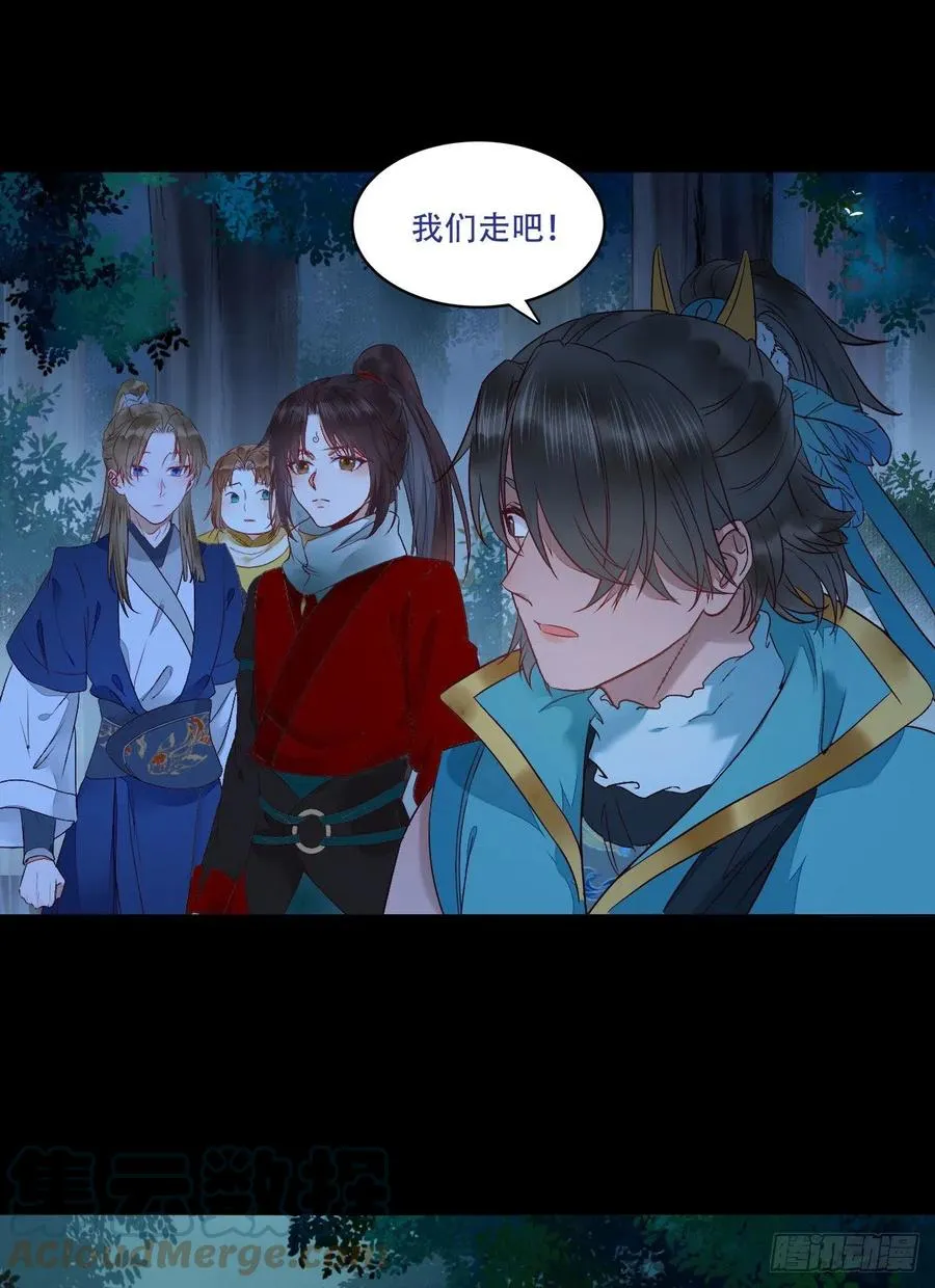 十面埋伏 第9页