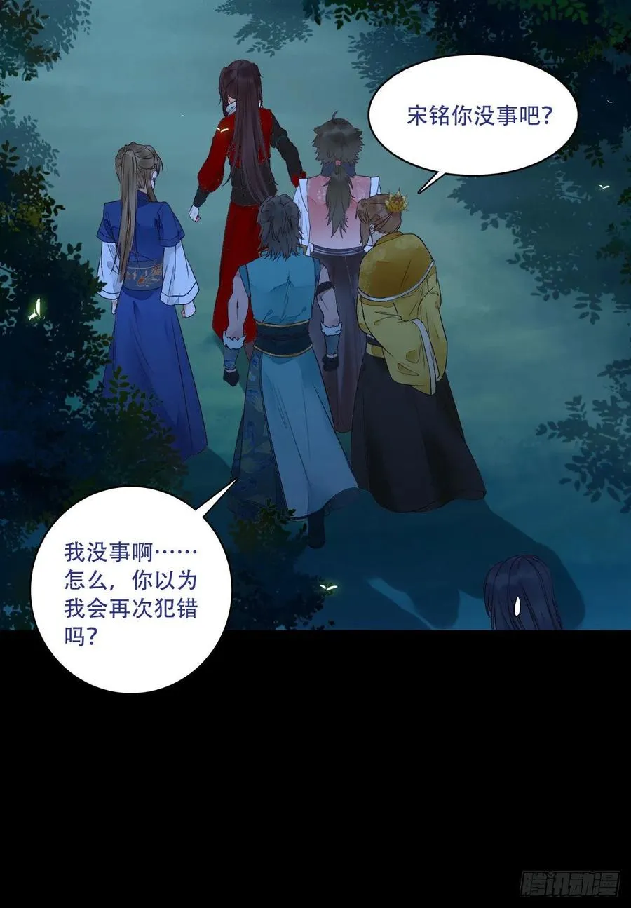 十面埋伏 第10页