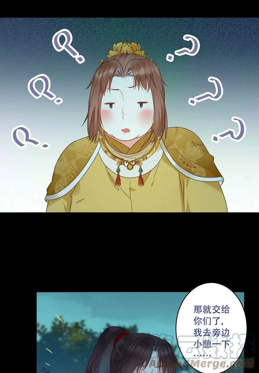 十面埋伏 第15页