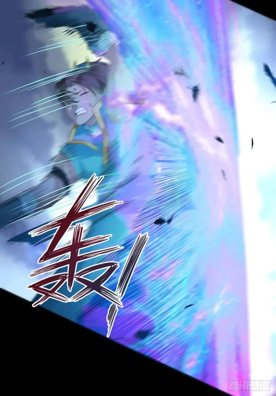十面埋伏 第22页