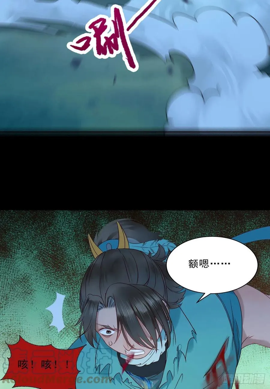 十面埋伏 第25页