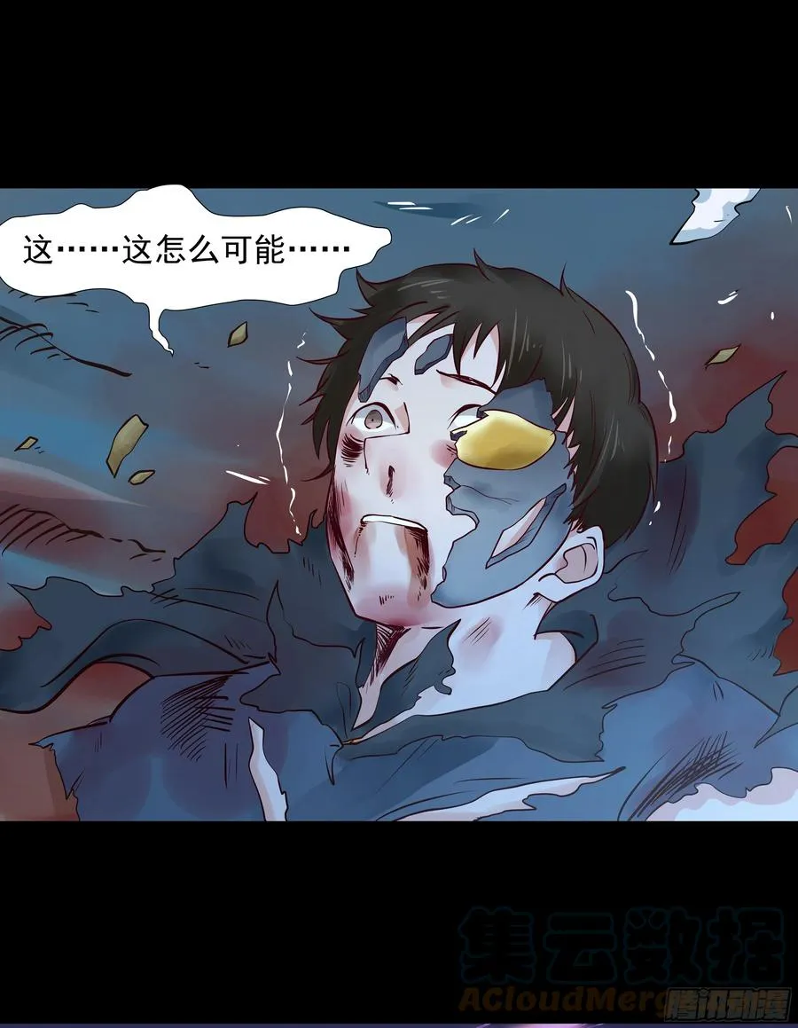 寻宝去 第3页