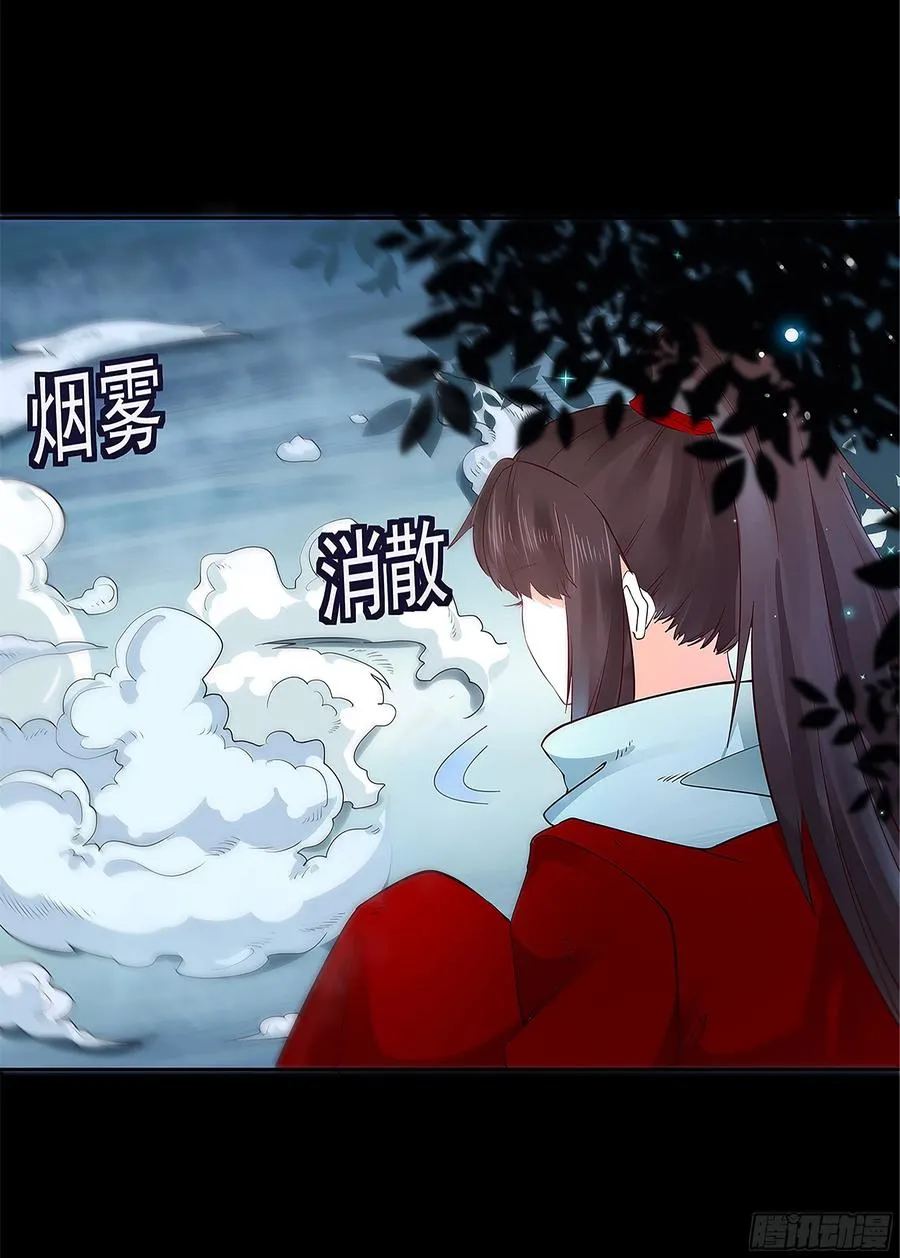 寻宝去 第6页