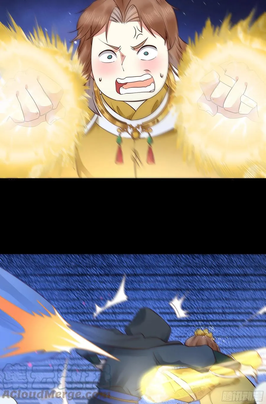 寻宝去 第9页