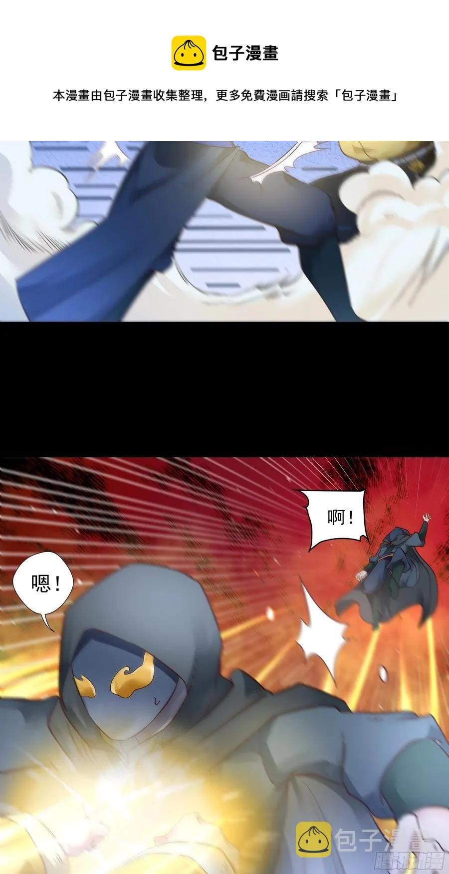 寻宝去 第10页