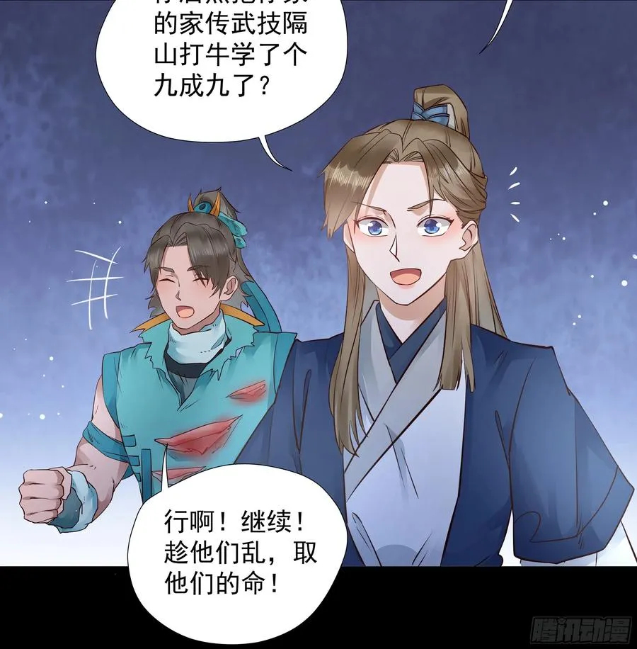 寻宝去 第12页