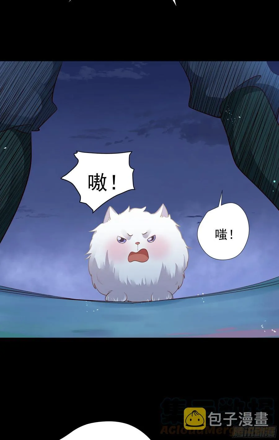 寻宝去 第15页
