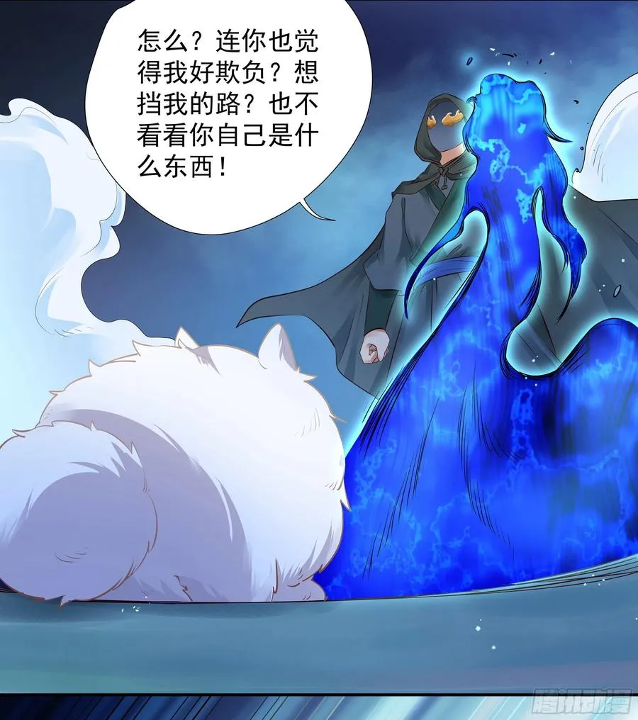 寻宝去 第16页