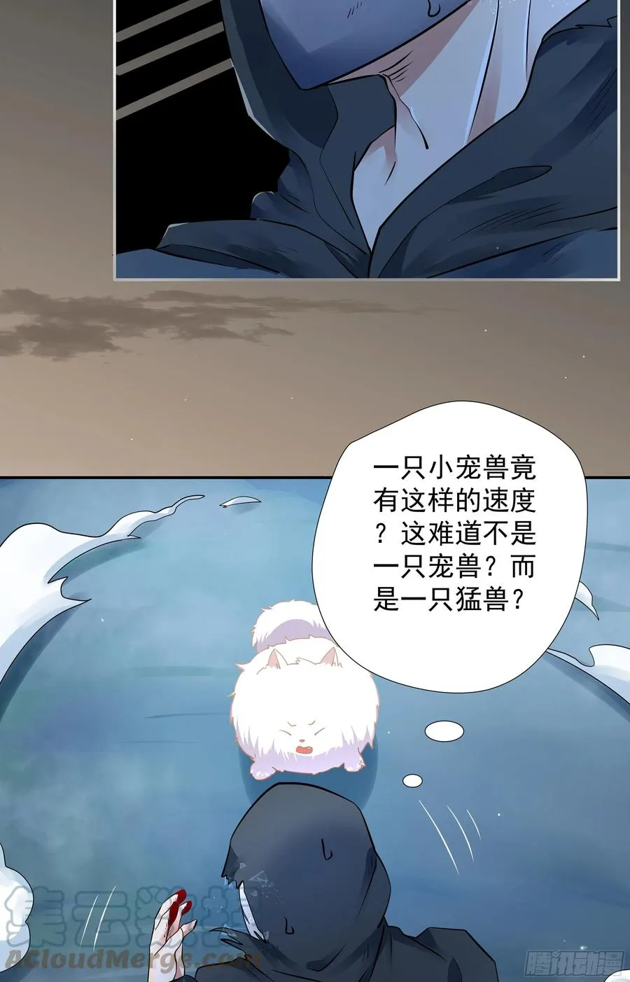 寻宝去 第19页
