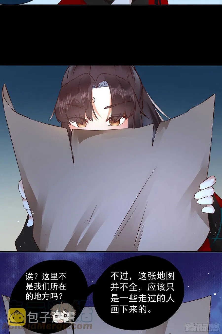 寻宝去 第31页