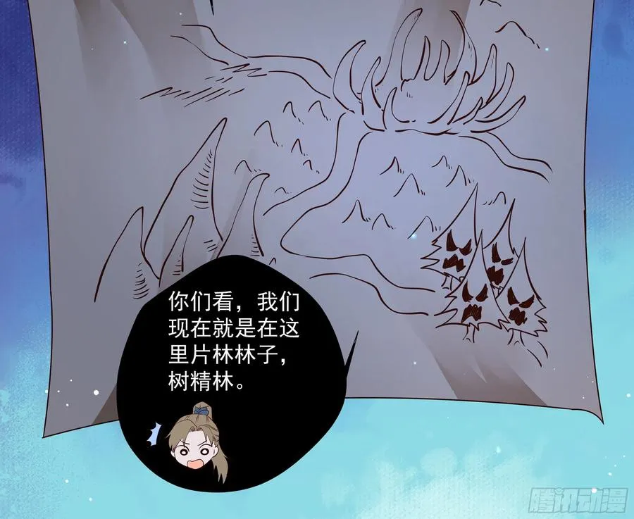 寻宝去 第32页