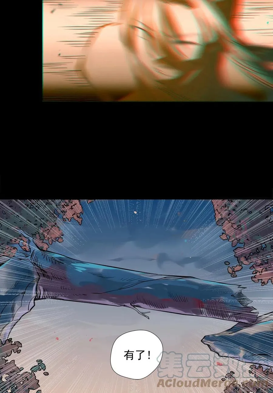 狼王现身 第5页