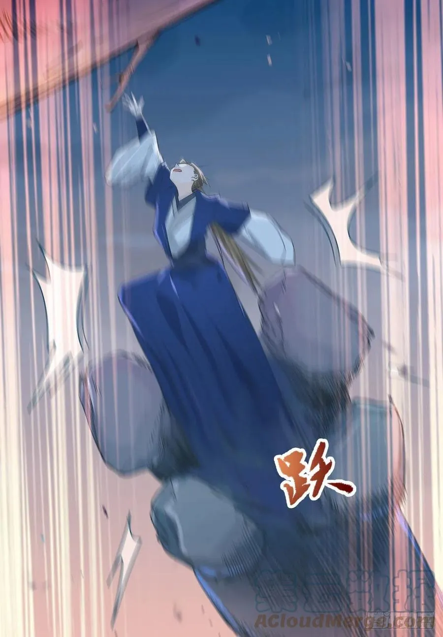 狼王现身 第7页