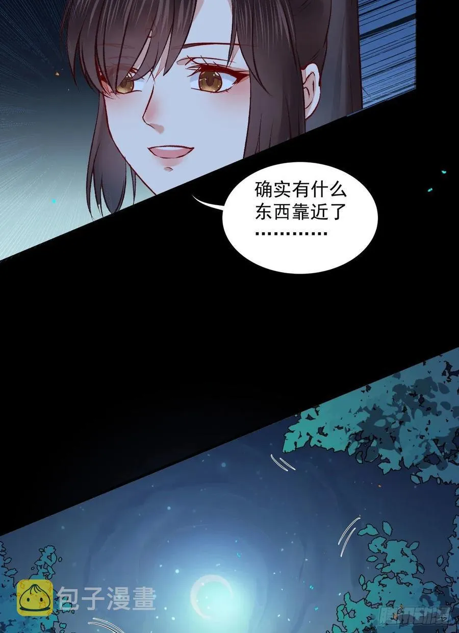 狼王现身 第20页