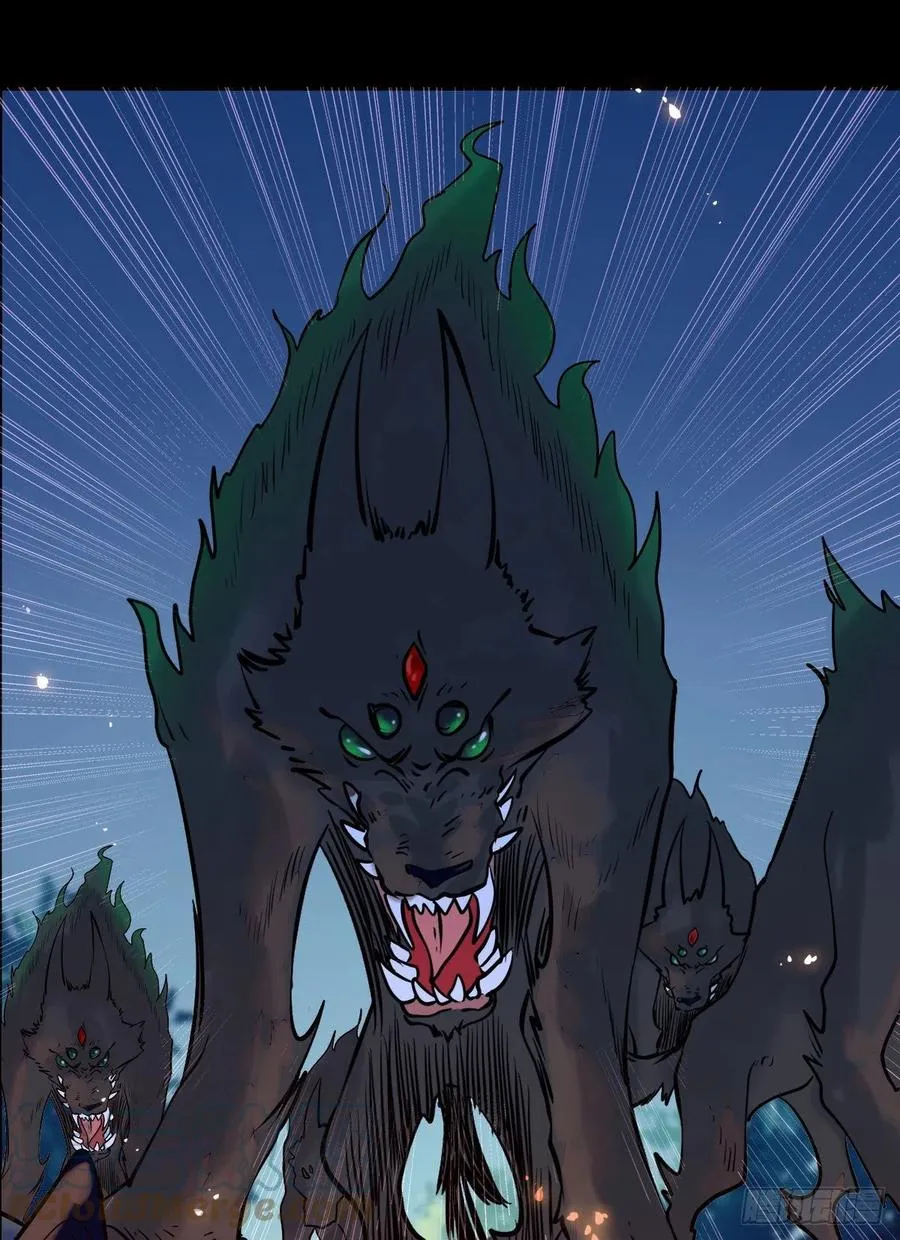 狼王现身 第25页