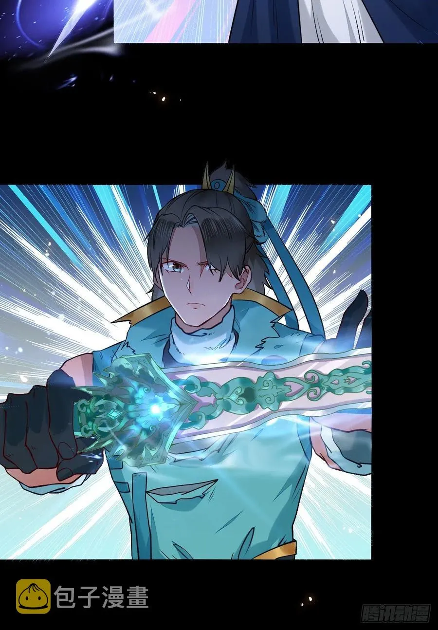 狼王现身 第28页