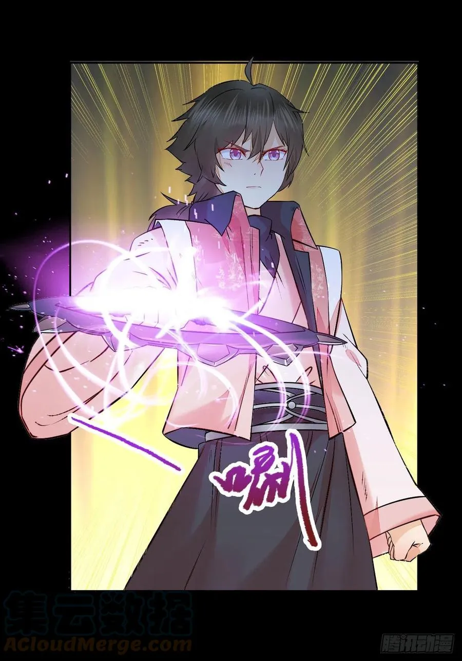 狼王现身 第29页