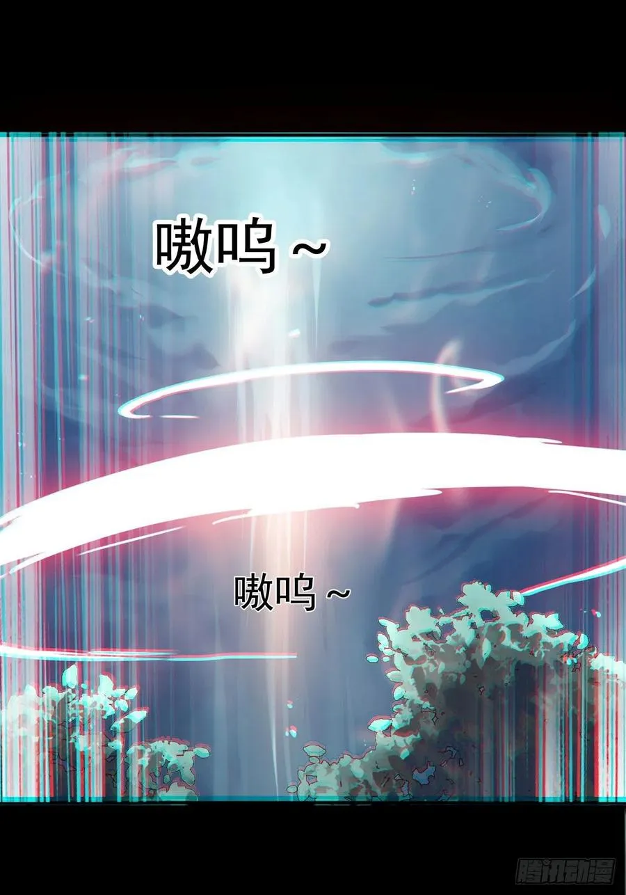 狼王现身 第34页