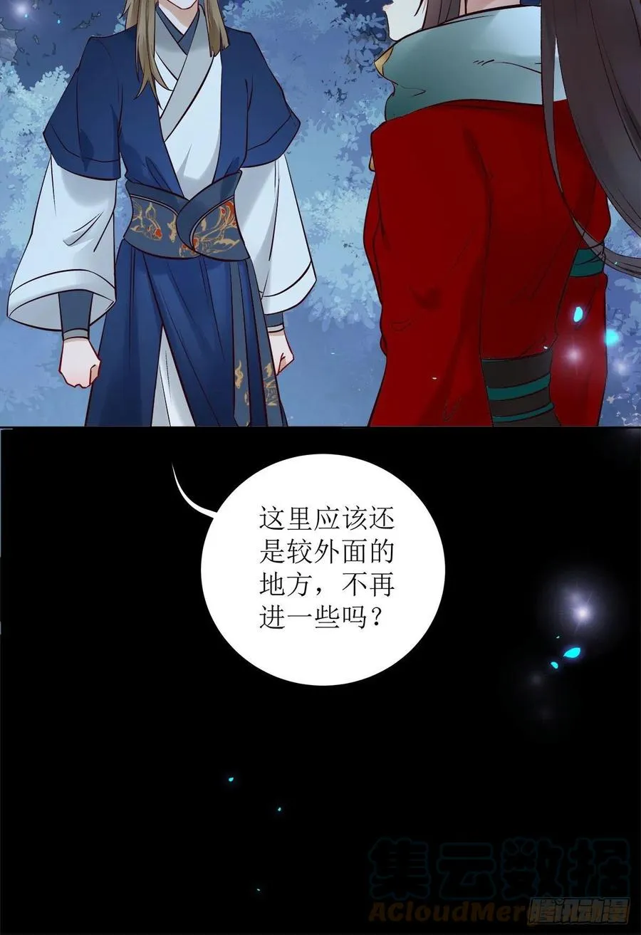 永不退缩 第7页