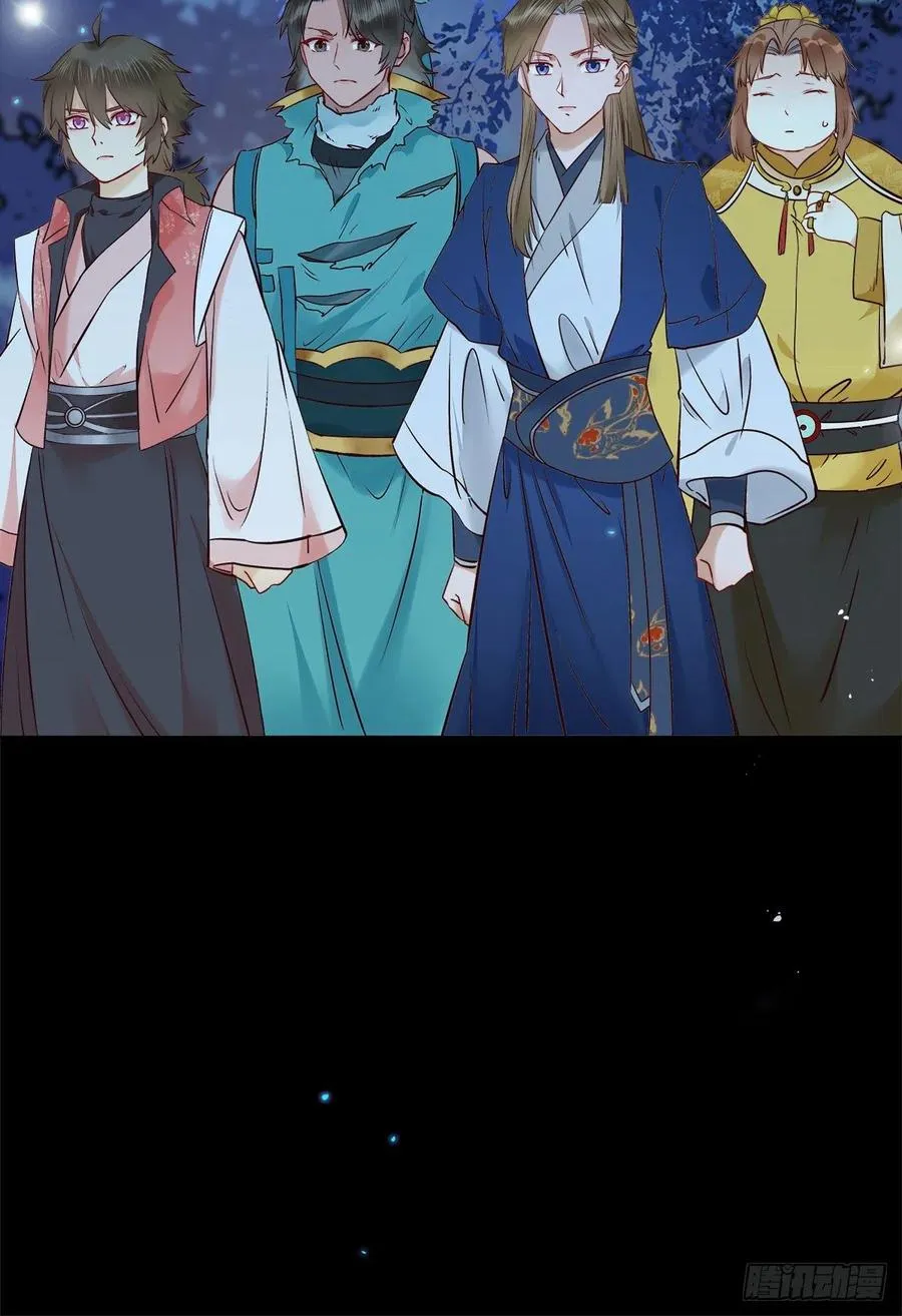 永不退缩 第12页