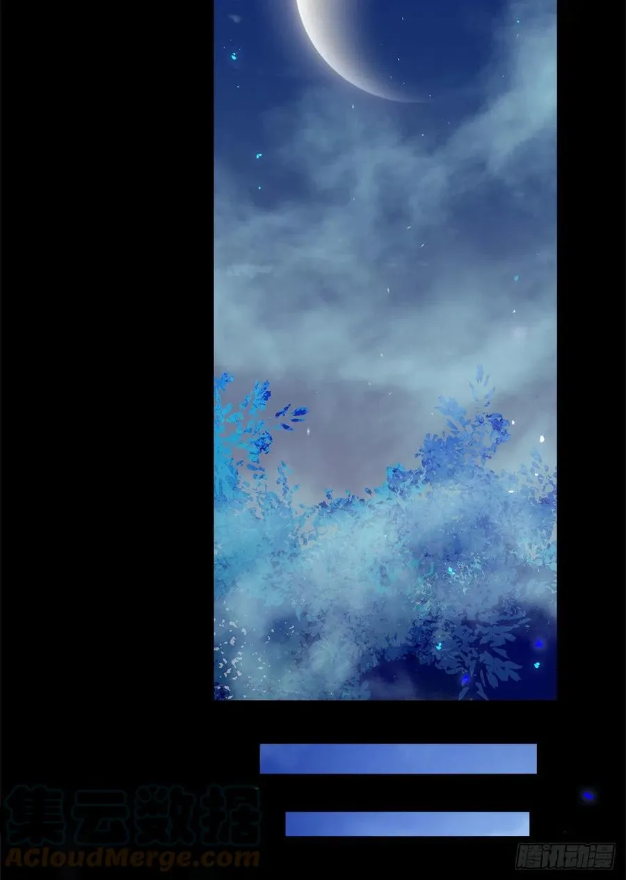 永不退缩 第15页