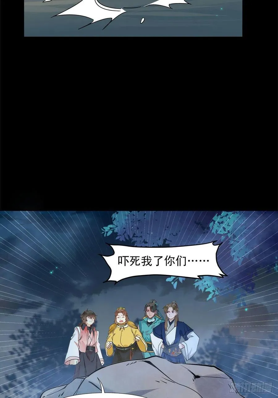 永不退缩 第26页