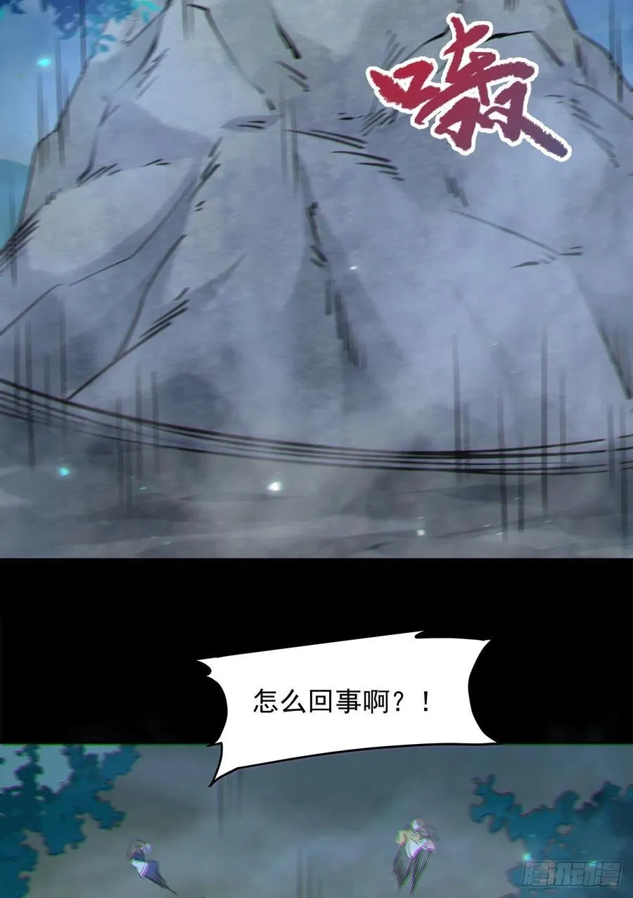 永不退缩 第34页