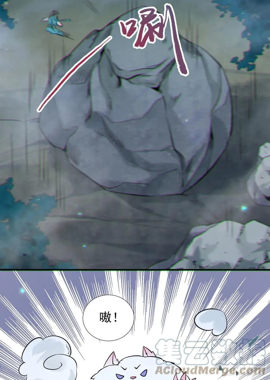 永不退缩 第35页