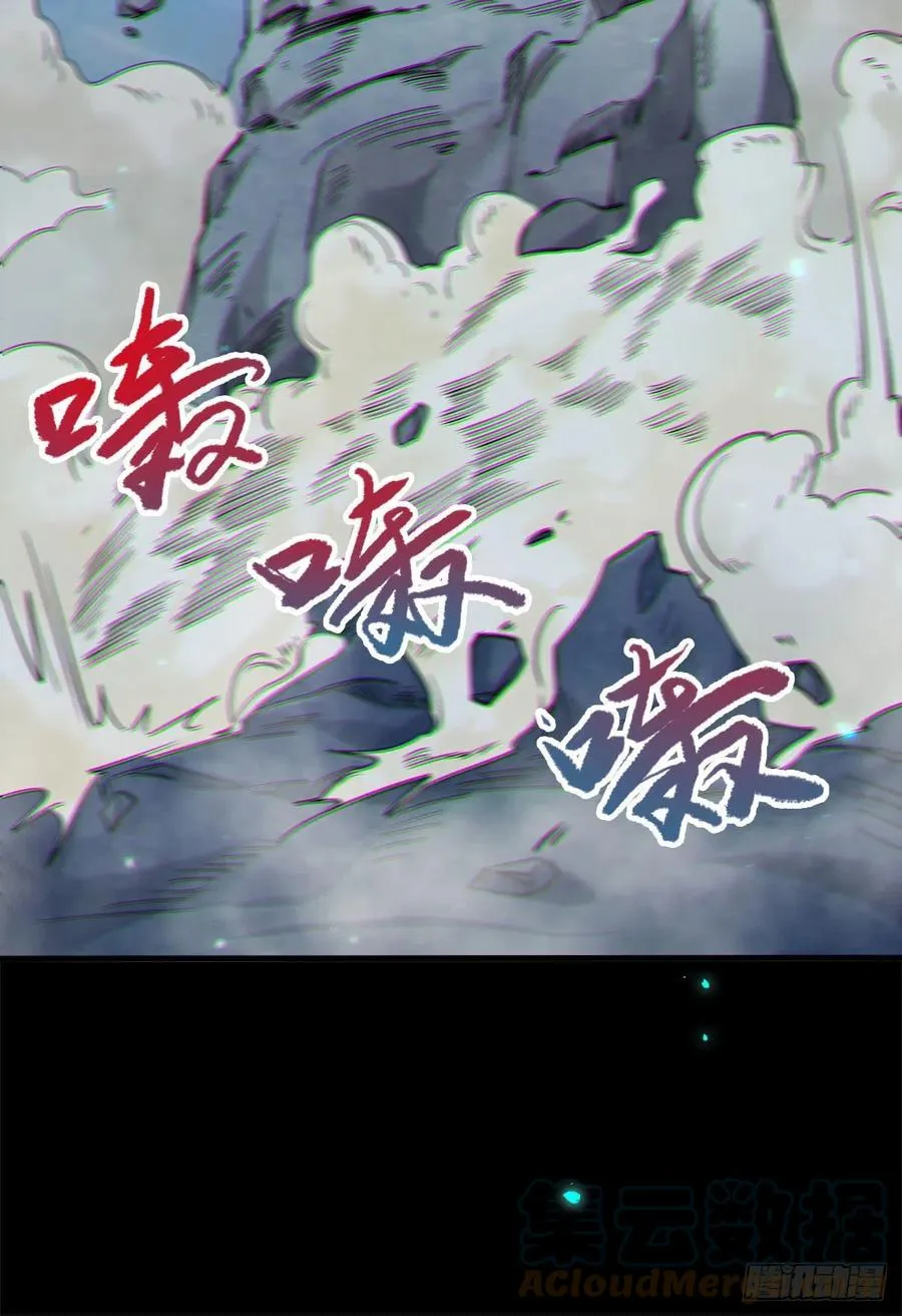 永不退缩 第37页