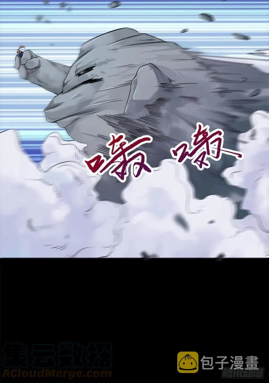 永不退缩 第39页