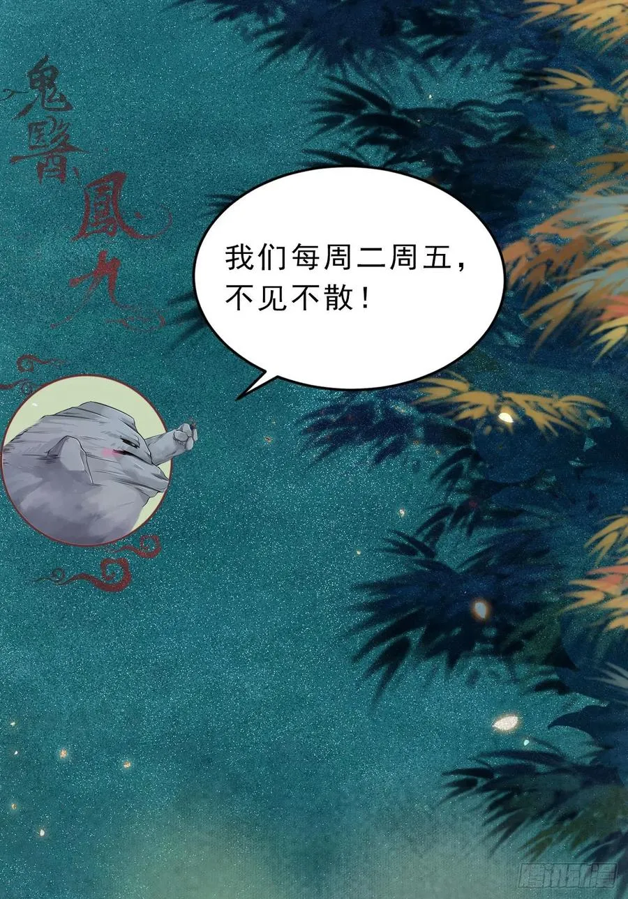 永不退缩 第40页