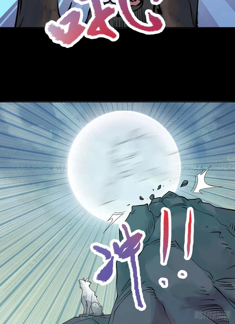 魔鬼训练 第4页