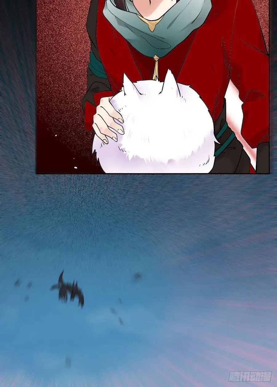 魔鬼训练 第6页