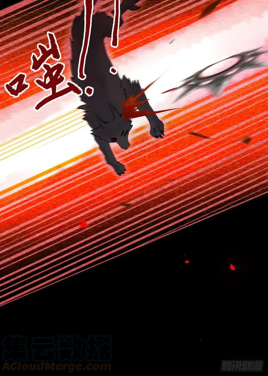 魔鬼训练 第11页
