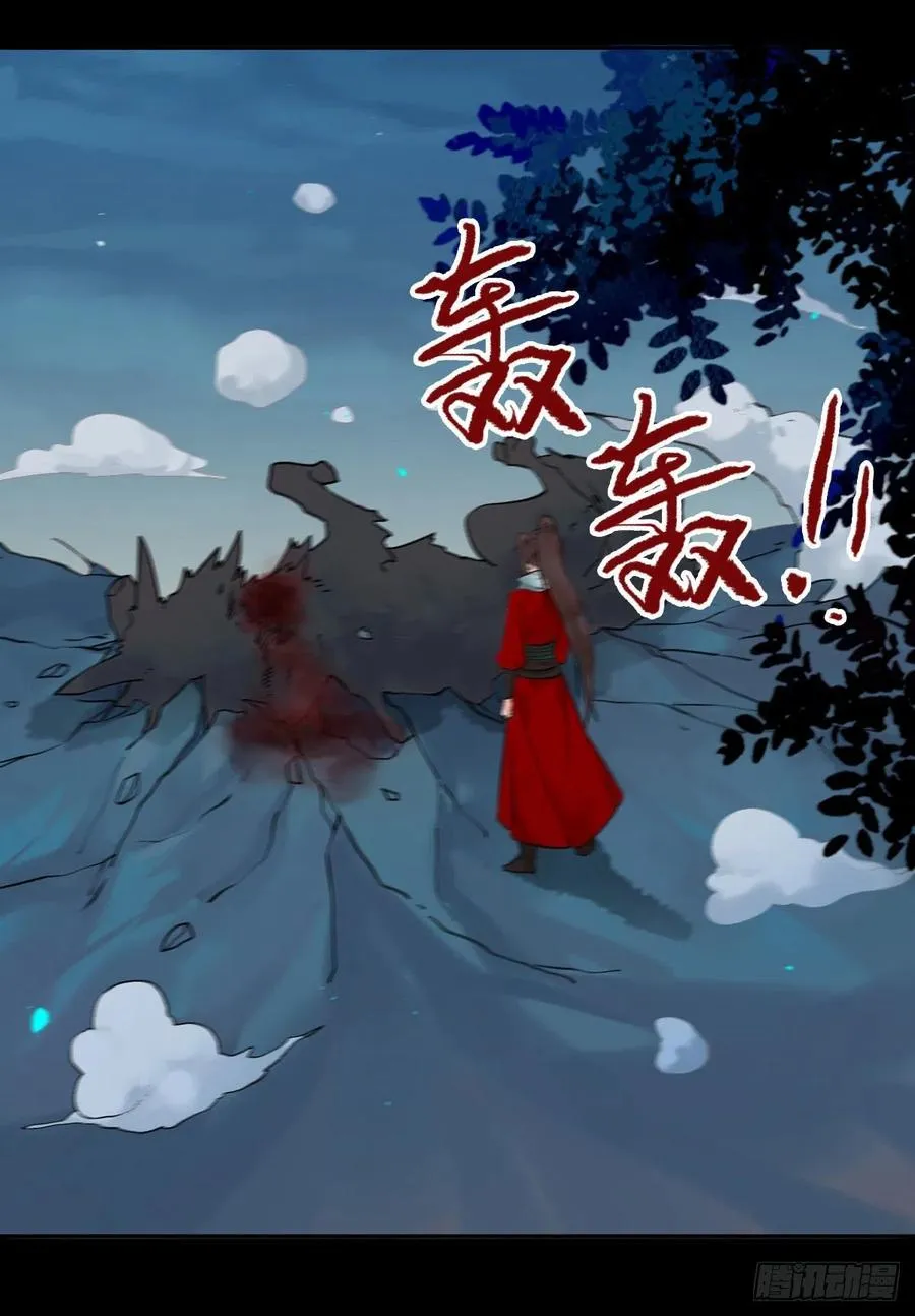 魔鬼训练 第12页