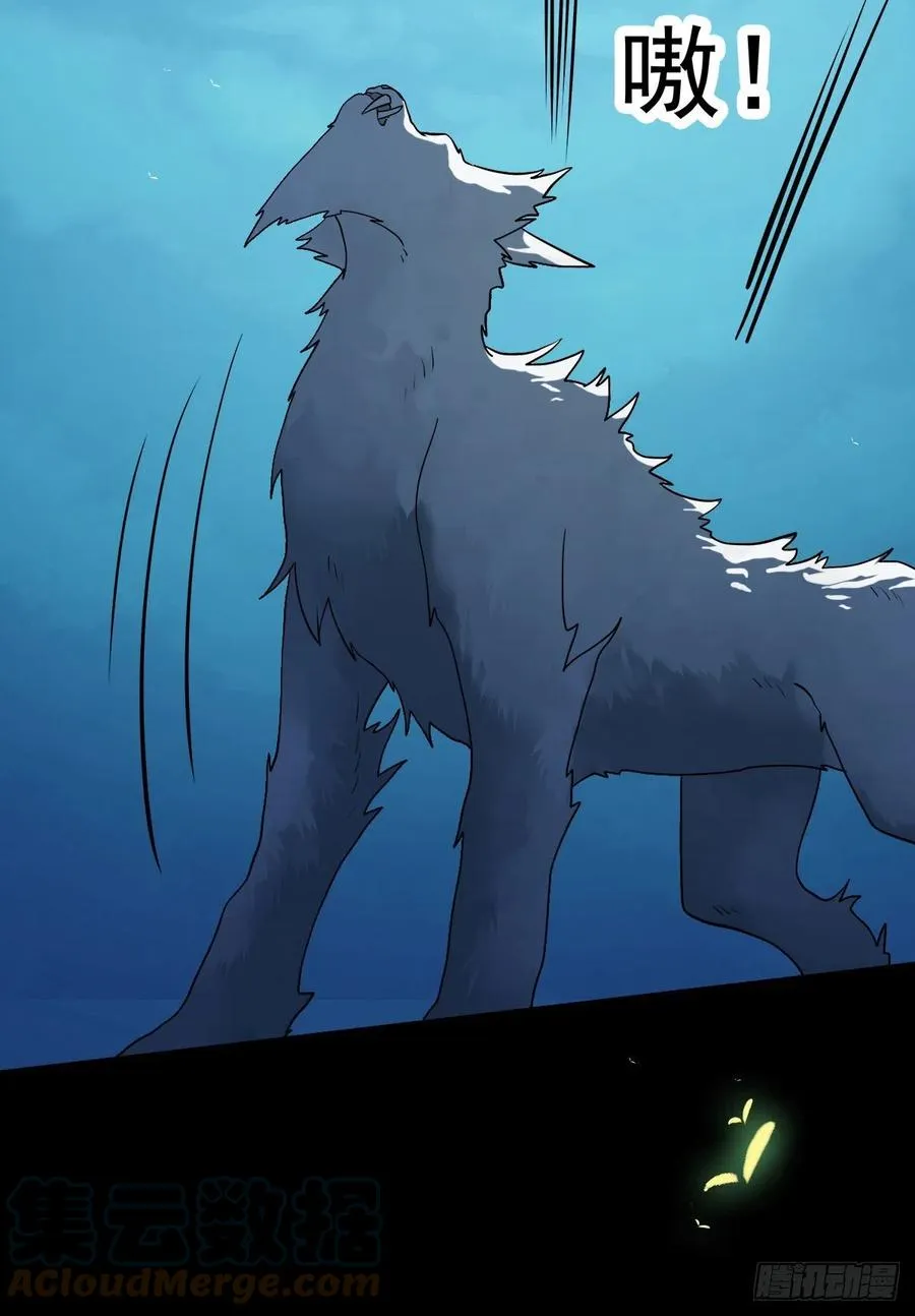 魔鬼训练 第17页