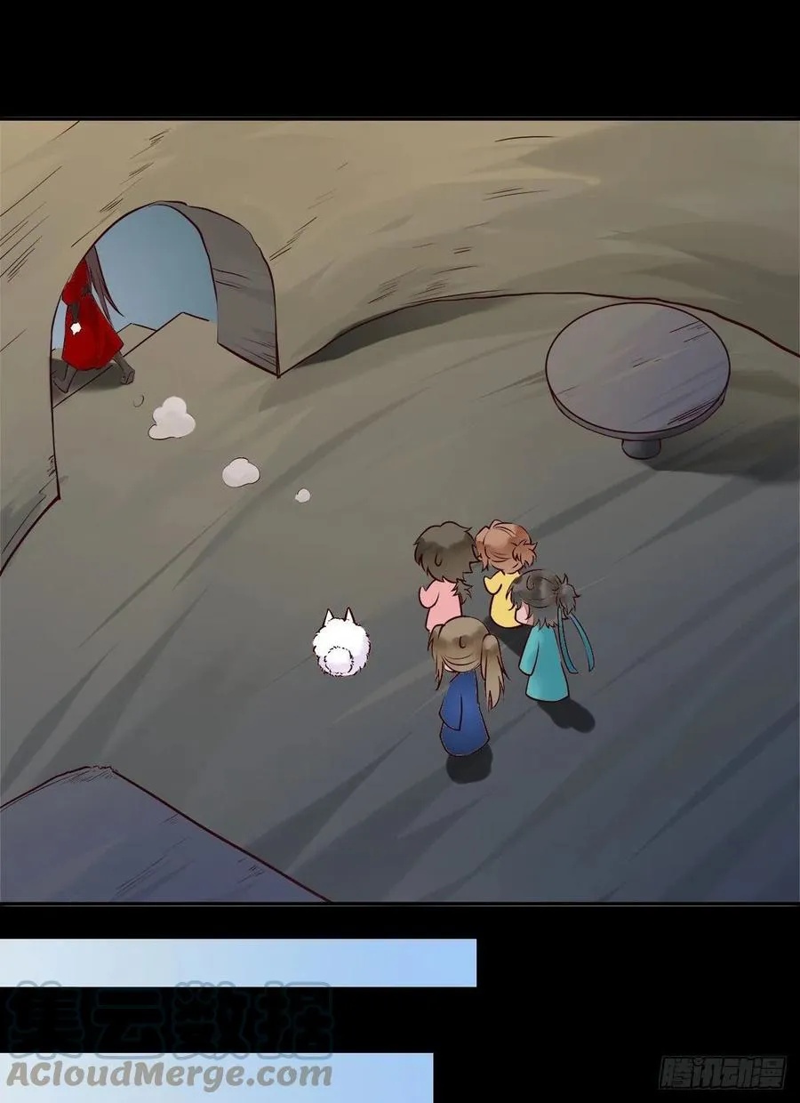 魔鬼训练 第29页