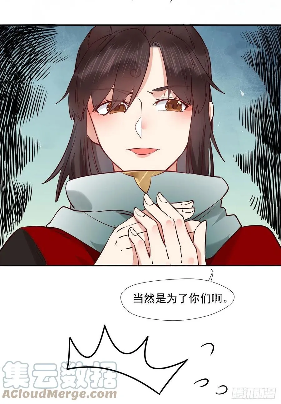 魔鬼训练 第37页