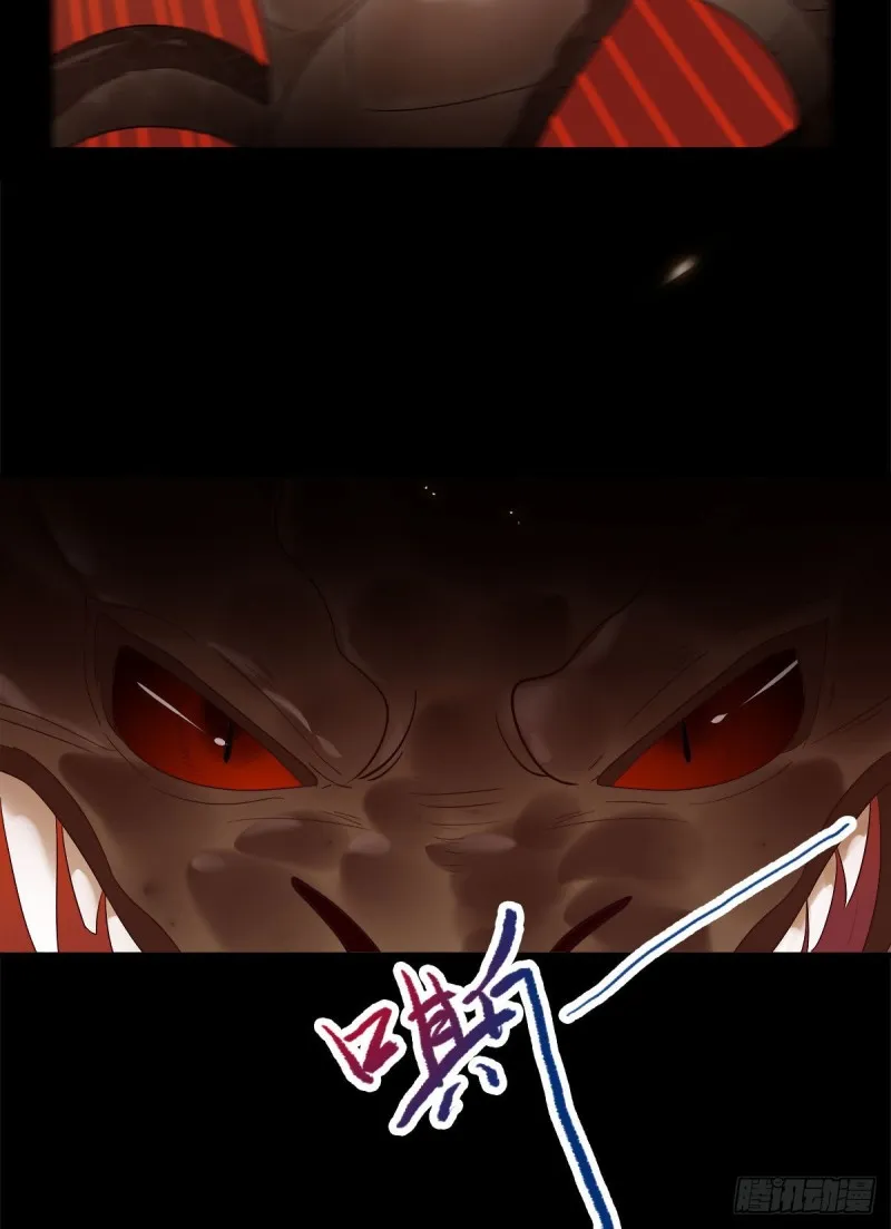 入蛇窝 第9页