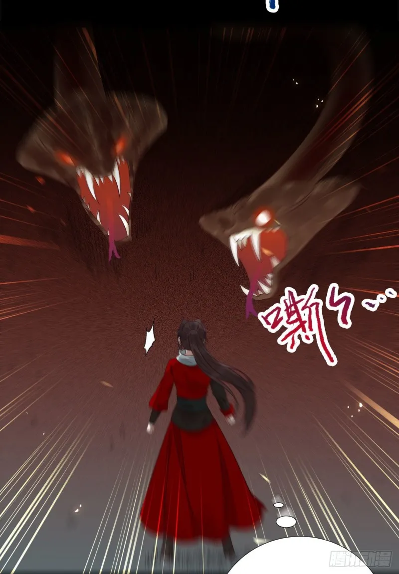 入蛇窝 第10页