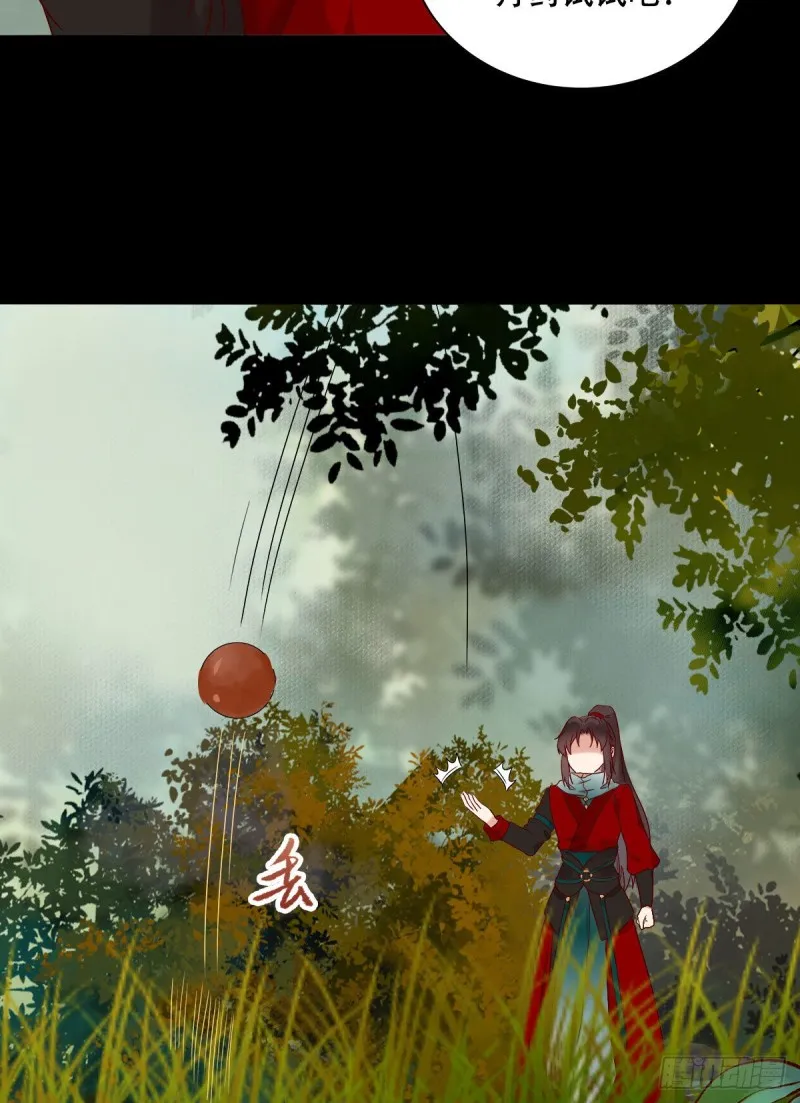 入蛇窝 第19页