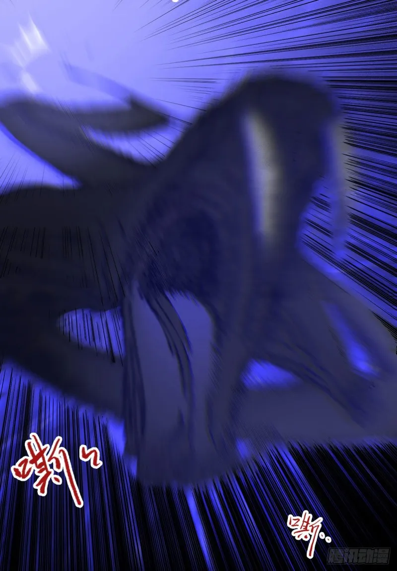 入蛇窝 第27页