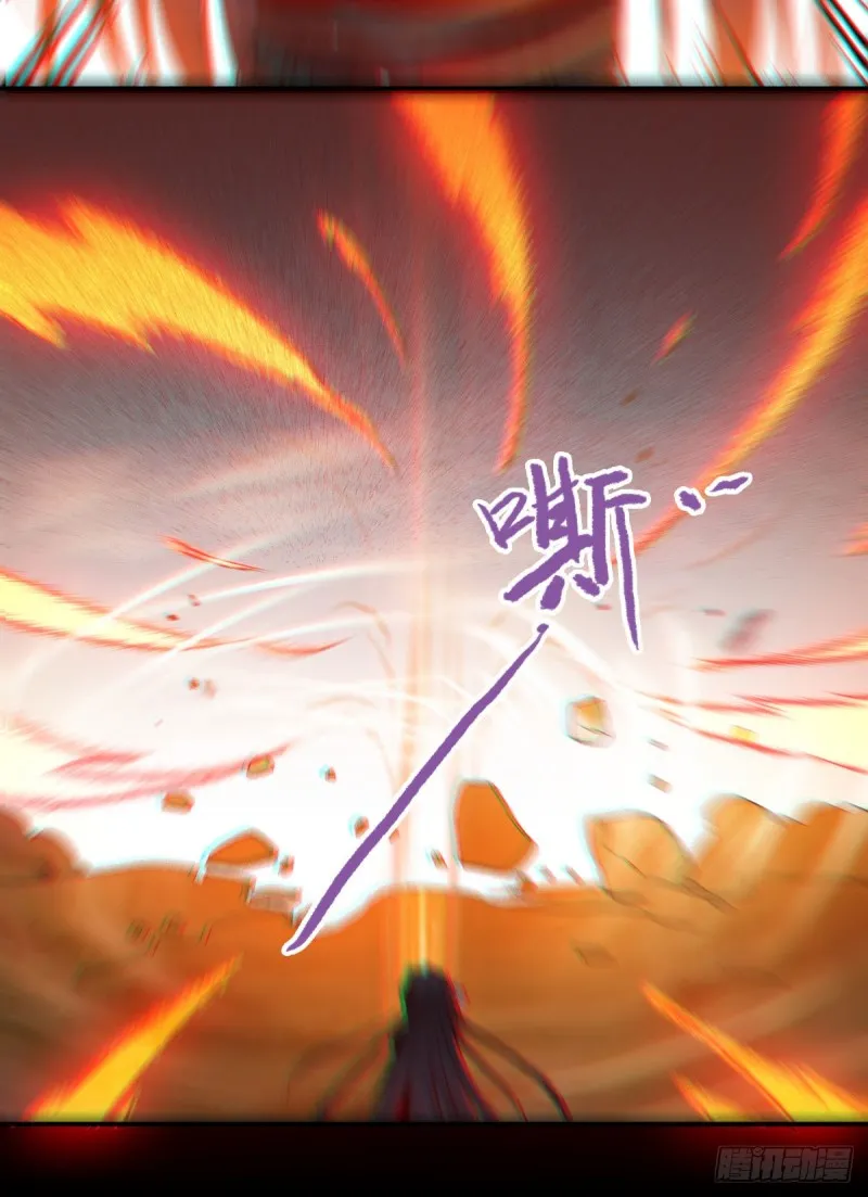 入蛇窝 第34页