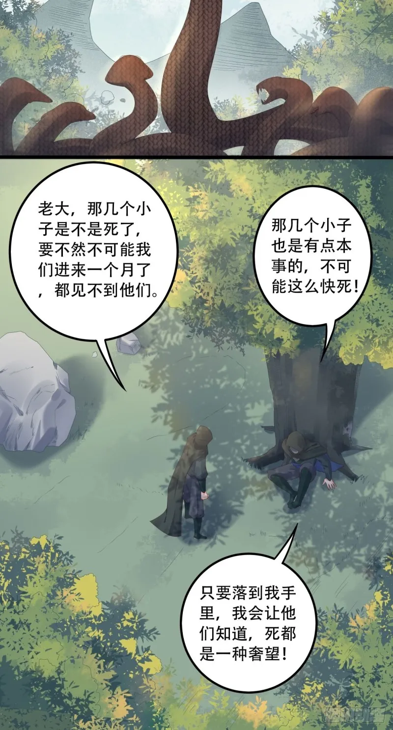 快跑路 第14页