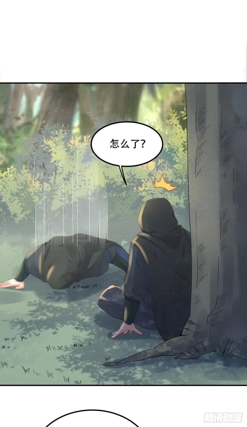 快跑路 第15页